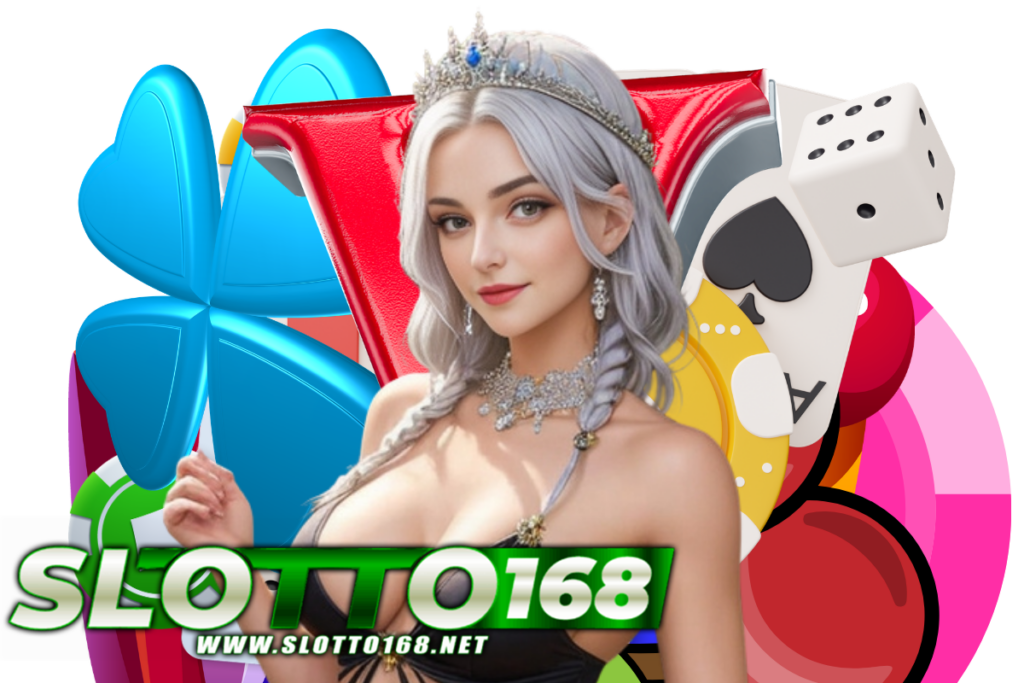 slotto168 แจกเครดิตฟรี